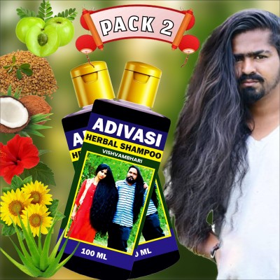 Vishvambhari Real Herbal Adivasi Hair Shampoo loma Hair oil For Hair Growth-For Hair Fuller|(200 ml)