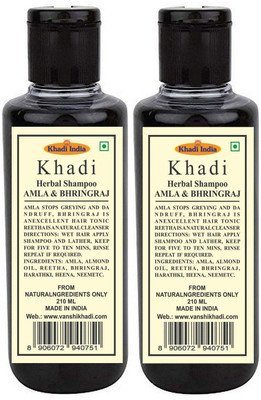 Khadi Herbal Amla & Bhringraj Shampoo - Pack of 2(420 ml)