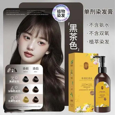 Gantavya Long lasting hair dye shampoo for Dandruff Repair Smooth Hair(250 ml)