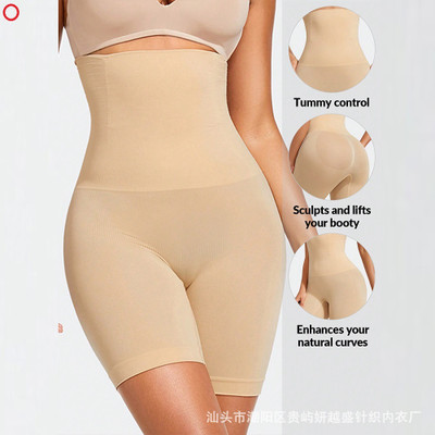 the one store Unisex Shapewear