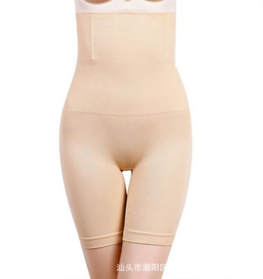 the one store Unisex Shapewear