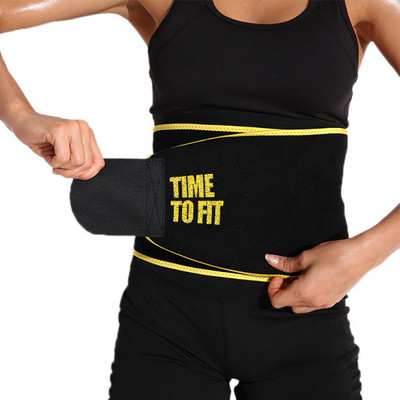 Time To Fit Unisex Shapewear