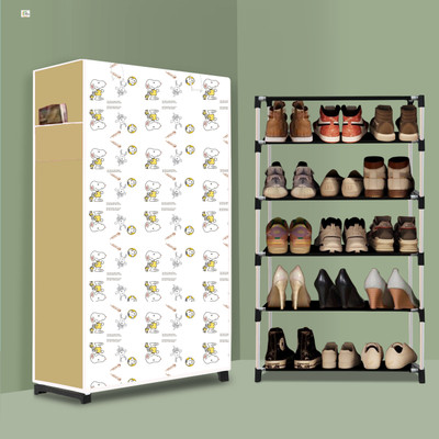 JR Creation 5 Tier Foldable Shoe Rack – Space Saver, Universal for Entry, Bedroom & Balcony Plastic Shoe Stand(Dogi Modern Print(A5), 5 Shelves, DIY(Do-It-Yourself))