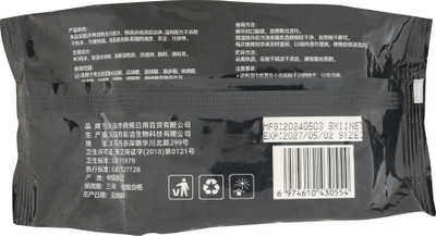 Quickoo Shoe Wipes for Shoe Cleaning Cleaner(Sports Shoes, Multicolor)