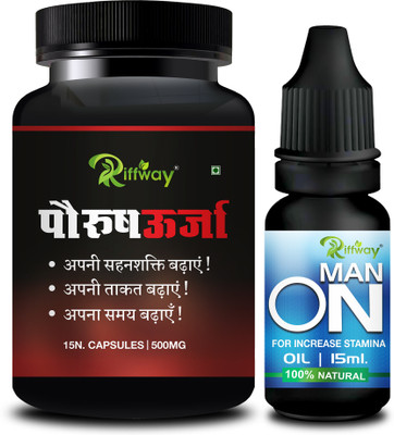 Riffway Pourush Urja _ Solution Power Combo Man On Oil Stamina Capsule(Pack of 2, 15 Capsules, 15 ml)