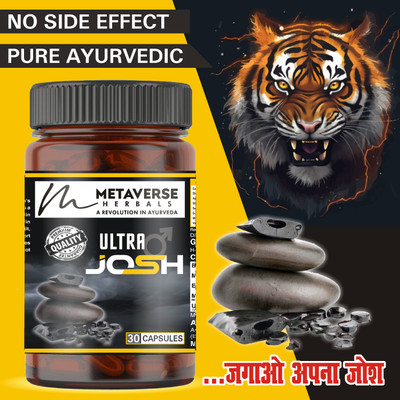 METAVERSE Power Tablet Natural Ingredient for Men Vigour & Vitality Ayurvedic Capsule(30 Capsules)