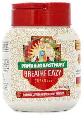 PANKAJAKASTHURI Breathe Eazy Granules - 200GM ( Ayurvedic Solution For Healthy Breathing )(Pack of 2, 400 g)