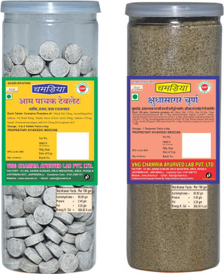 CHAMRIA aam pachak suda sager Ayurvedic Tasty digestive-(Pack of 2, 400 g)