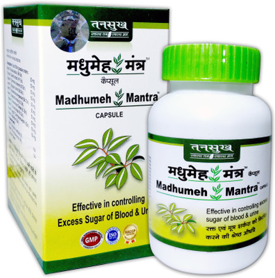 Tansukh Madhumeh Capsules | Ayurvedic Herbal Remedy for Diabetes(60 Capsules)