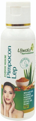 UJWALA AYURVEDASHRAM Pimpocon Lep Ayurvedic Lep for Pimples & Blemishes(50 g)