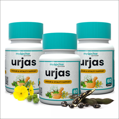 myupchar ayurveda urjas capsule for vigour & vitality support | Increase Performance and Stamina(Pack of 3, 180 Capsules)