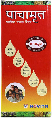 Novita Pachamrit Syrup - Appetiser and Digestive Syrup - 500 Ml(500 ml)