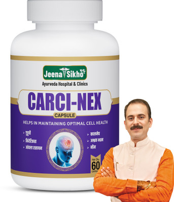 Jeena Sikho Carci-Nex Capsules | Herbal Ayurvedic Supplement for Energy & Immunity(60 Capsules)