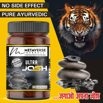 METAVERSE Shilajit Capsule Ayurvedic Capsule for Men's Power with Natural Ingredients.(60 Capsules)