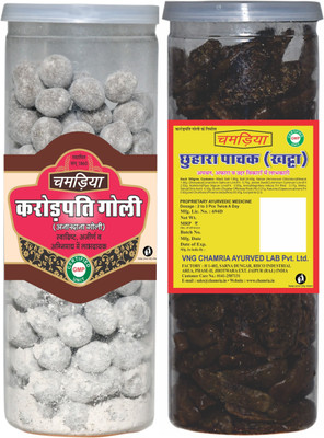 CHAMRIA Karorpati Goli & Chhuhara Pachak Khata Digestive Combo 400gm Pack of 2(Pack of 2, 400 g)