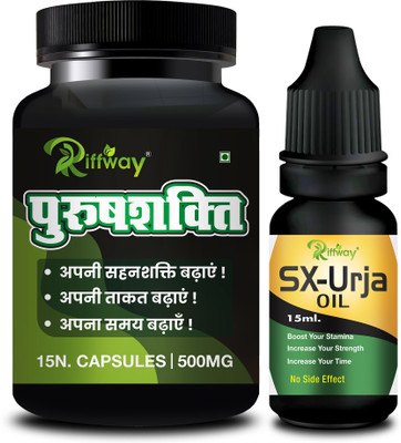 Riffway Purush Shakti _ Solution Power Combo SX Urja Oil Stamina Capsule(Pack of 2, 15 Capsules, 15 ml)