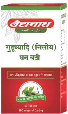 Baidyanath Guduchyadi Giloy Ghan Bati - 60 Tablets | Helps to Boost Immunity(60 Tablets)