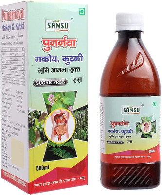 Sansu Punarnava Makoy & Kutki with Bhumi Amla Ras/ Juice(500 ml)