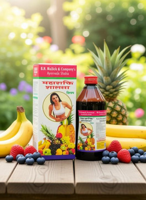 Maadurga ayurved bhander MAHASHAKTI SALSA SYRUP FOR FAMILY GOOD HEALTH WELLNESS