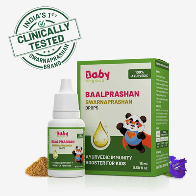 BabyOrgano Swarnaprashan - Immunity, Concentration And Memory Booster For Kids(15 ml)