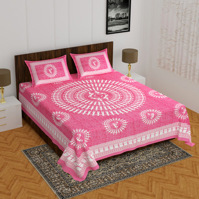 Home@shop Cotton Double Flat 144 TC Printed Bedsheet(Pack of 1, Pink)