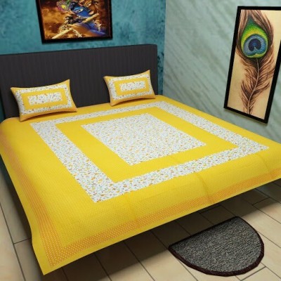 Kamla Enterprises 250 TC Cotton Double Printed Fitted (Elastic) Bedsheet(Pack of 1, Yelllow)