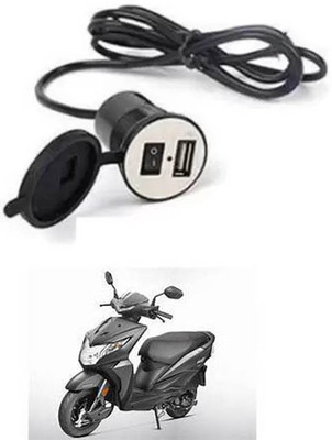 FKOK Stylist Bike USB Charger Socket Power Outlet 5V 2 A For Dio 12 A Bike Mobile Charger