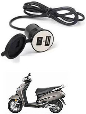 APICAL Super Bike USB Charger Socket Power Outlet 5V 2 A For Activa 125 12 A Bike Mobile Charger