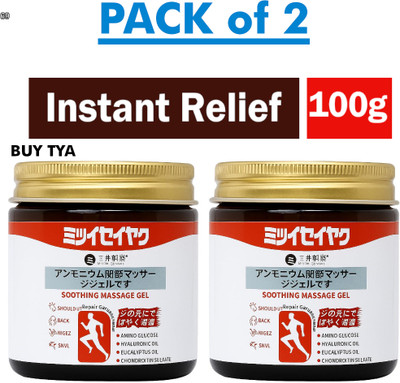 Buy TYA Japanese Massage Relief Gel 2 x 100g for Chronic Body & Joint Pain Gel(2 x 100 g)