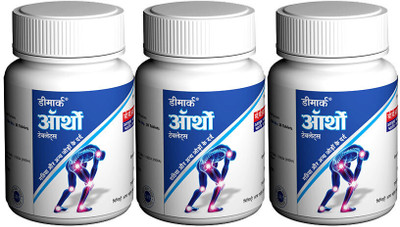 DEEMARK Trusted Pain Relief Tablets: Your Solution for Aches and Pains Tablets(3 x 90 Units)