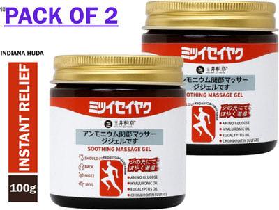 INDIANA HUDA Japanese Soothing Pain Relief Balm – Dual Pack 100g Each for Muscle Pain Gel(2 x 100 g)