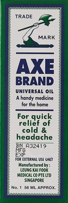 Axe Brand OIL 56ML Liquid(56 ml)