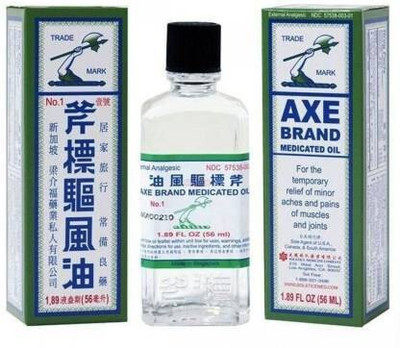 Axe Brand Universal Oil [Made in Singapore] Liquid(2 x 56 ml)
