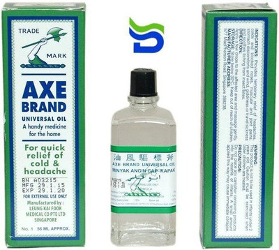 Axe Brand Universal Oil A Handy Medicine For Home Liquid(56 ml)