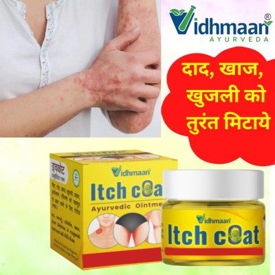 VIDHMAAN Ayurvedic itch coat Malam herbal ayurvedic based skin ointment and very strongly effective 001(25 g)