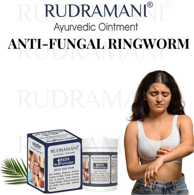 Rudramani fungal Malam Ointmnet for Dad Khaj Kae Liye, itching Cream, Ringworm, Eczema , Foot Care & Skin Infection, Skin Tretment, cream care For Men And Women.(25 g)