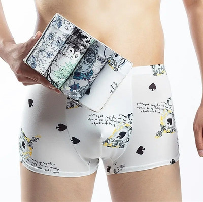 INSANITEE Nylon Trunk