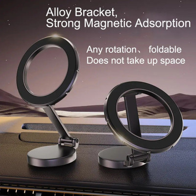 IMMUTABLE 1080-Angle Rotating Folding Magnetic Phone Holder Dashboard WSR29 Mobile Holder