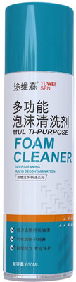 Mesmera seat cleaner foam stain remover Vehicle Interior Cleaner(650 ml)
