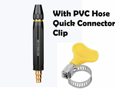 FIVANIO High Pressure Water Gun Nozzle Car Wash PVC Hose Quick Connector Clip Spray Gun