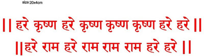 AarnaDecals Sticker & Decal for Car & Bike(Red)