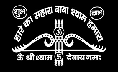 AarnaDecals Sticker & Decal for Car & Bike(White)