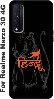 MorePrint Back Cover for Realme Narzo 30 4G Back Cover3149(Multicolor, 3D Case, Silicon, Pack of: 1)