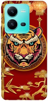 DIKRO Back Cover for vivo V25 5G, V2202, GOLDEN, RED, KING, LION, NASI, LEMAK, ART(Red, Hard Case, Pack of: 1)