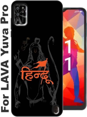 CoverChhap Back Cover for Lava Yuva Pro Back cover 3149(Multicolor, 3D Case, Silicon, Pack of: 1)