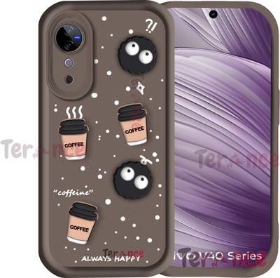 TERANCE Back Cover for Vivo V40 5G/Vivo V40 Pro 5G/Vivo T3 Ultra 5G|Cute Cartoon 3D Ball Coffee Silicone Case|(Brown, Grip Case, Pack of: 1)