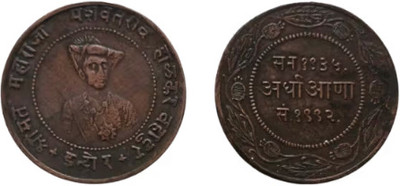 Hop n Shop Rare Princely State of Indore Half Anna 1 Numismatic Coins Medieval Coin Collection(1 Coins)