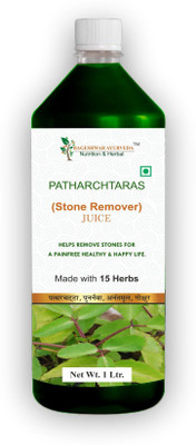 Bageshwar Ayurveda Patharchtaras Juice I Kidney Stone Cracker Juice | Pure & Natural | Pathri Juice(1 L)