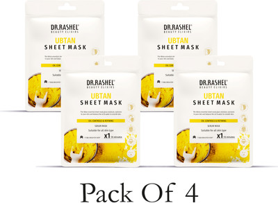 Dr. Rashel UBTAN SHEET MASK THAT CONTROLS OIL & REFINING - 20g*4(80 ml)
