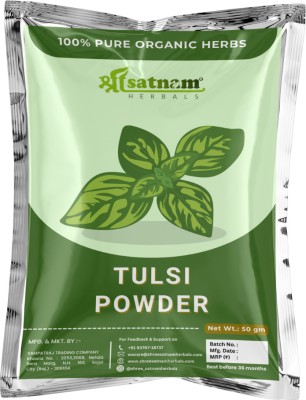 Shree Satnam Pure Natural Organic tulsi Powder Face, Skin,Hair Care-For Man And Women(50 g)